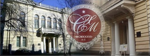 симферопольский художественный музей