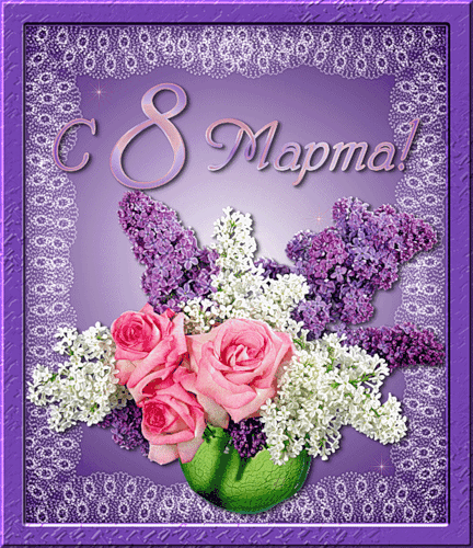 8 Марта,библиотека-филиал17 жукова,праздник,