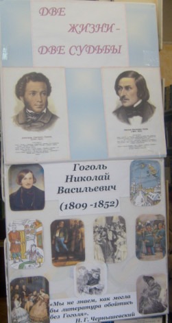 пушкин,гоголь,библиотека-жукова,симферополь