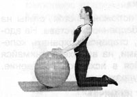 Упражнение для талии «Катание мяча»