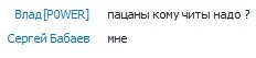 Опубликованное фото