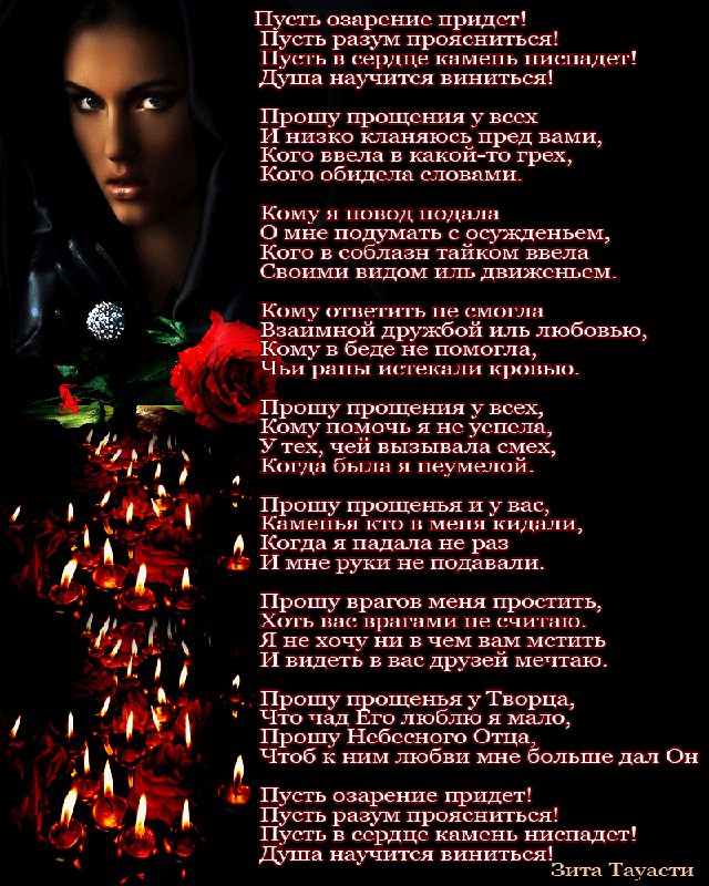 Онлайн-приглашения на свадьбу Онлайн-приглашения на свадьбу