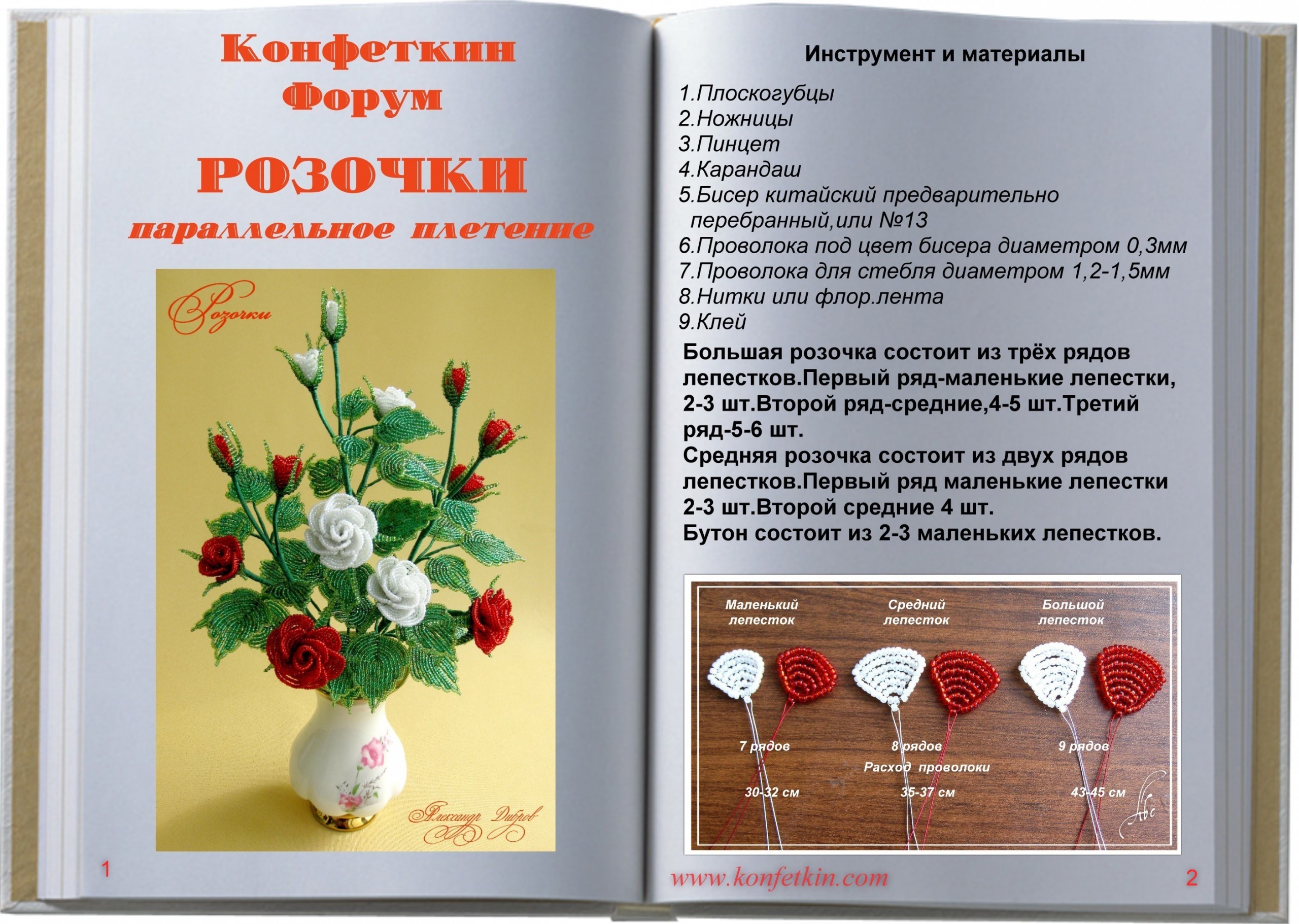 Маникюр из розового и фиолетового лака Маникюр из розового и фиолетового лака