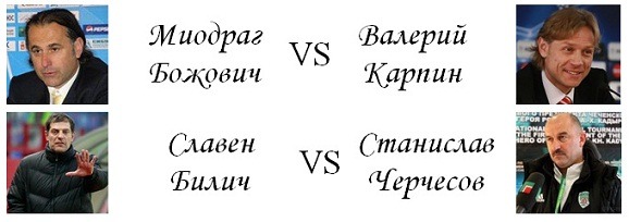 «Безобразие Карпина» и «Понимание Билича»