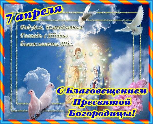 Рамки на день матери Рамки на день матери