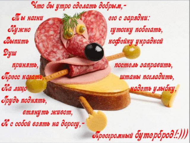 http://4put.ru/pictures/max/602/1851228.jpg