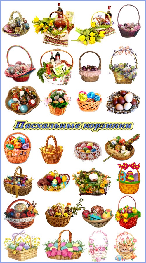 Клипарт прозрачный узор Клипарт прозрачный узор