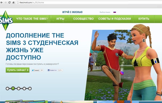 сайт the sims 4