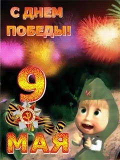 Поздравление с днем рождения свату прикольные 4