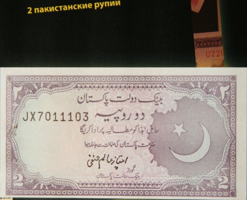 Монеты и купюры мира №16 100 динаров (Босния и Герцеговина)