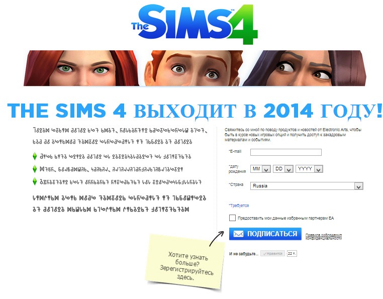 sims 3 