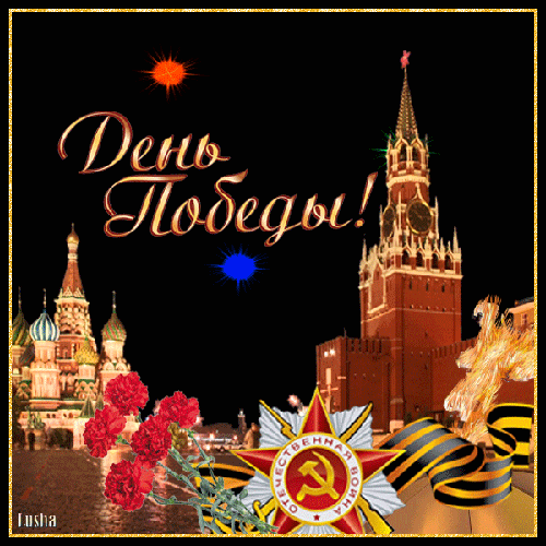 Открытки на день вдв Открытки на день вдв