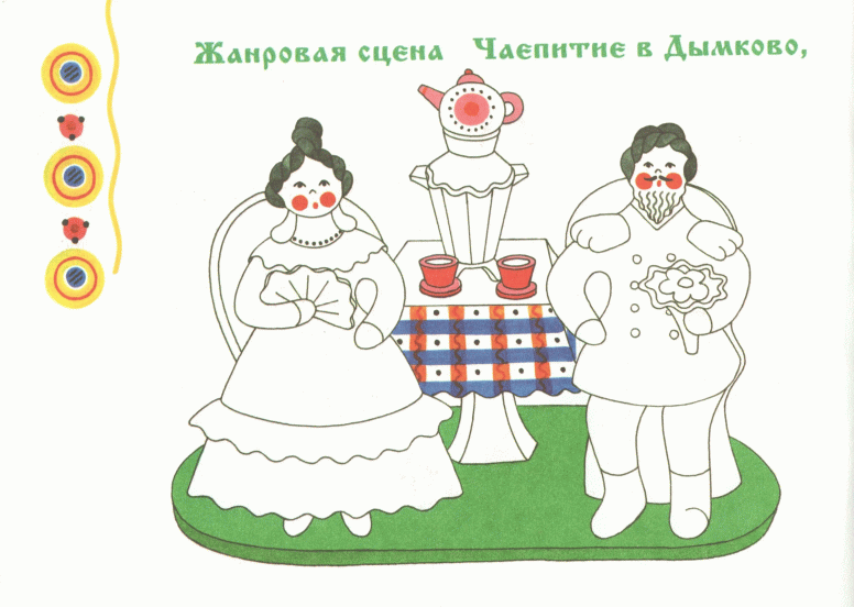 Вышивка матрешка Вышивка матрешка