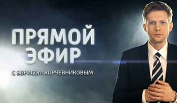 Россия 1 прямой э, кофе в нячанге цены и камеди клаб кредит 500 рублей мп3 Россия 1 прямой э