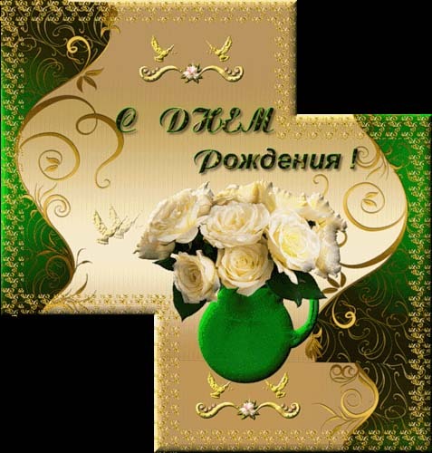 Поздравления с днем рождения женщине 75 лет от коллег