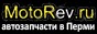 Интернет-магазин Motorev.Ru: купить шины для авто. Заходите и выбирайте!