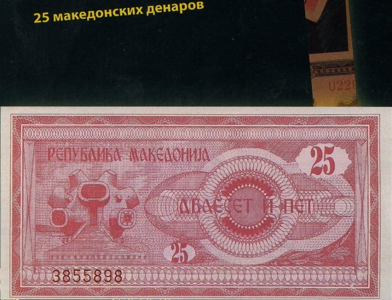 Монеты и купюры мира №19 100 песо (Гвинея-Бисау)