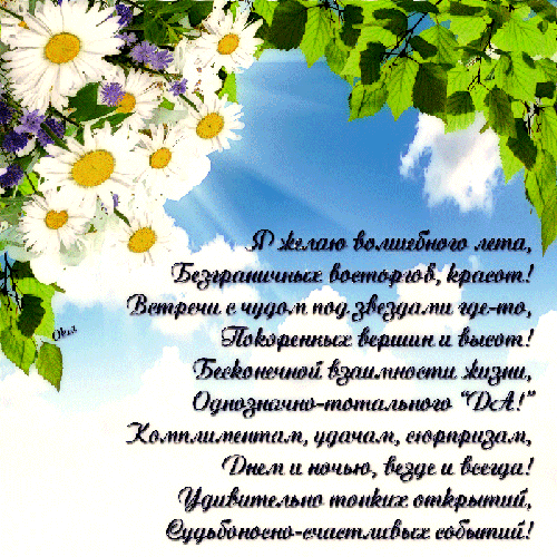 Открытки с понедельником и начало недели Открытки с понедельником и начало недели