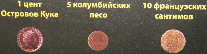 Монеты и купюры мира №20 25 денаров (Македония)