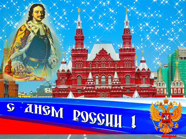 СЦЕНАРИЙ Юбилея 60 лет мужчине Рассказы; Повести; Стихотворения в прозе; Дворянское гнездо