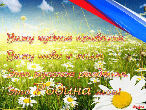 http://4put.ru/pictures/max/631/1939773.gif