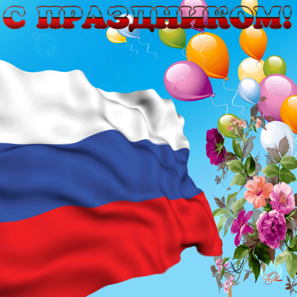 Поздравления с 23 февраля Поздравления младшей сестре с Днем Рождения. Обсуждение на LiveInternet