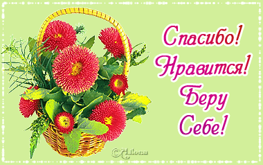 http://4put.ru/pictures/max/64/198584.gif