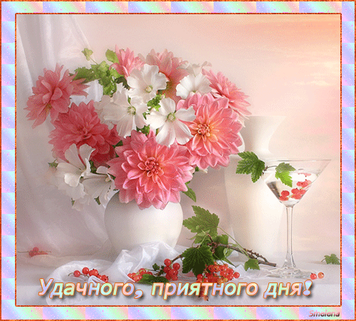 http://4put.ru/pictures/max/640/1968612.gif