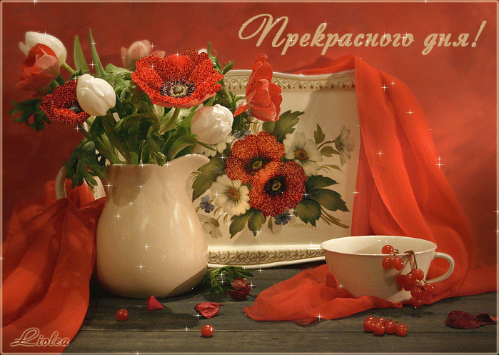 Чайная беседка