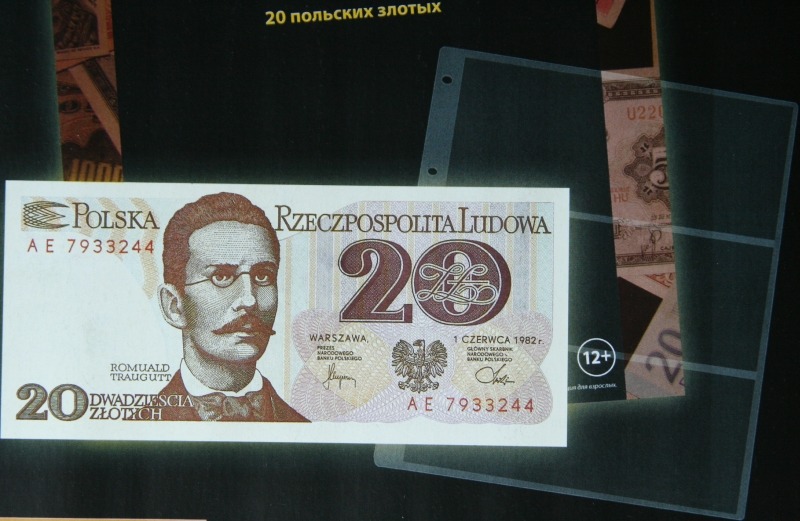 Монеты и купюры мира №22 5000 карбованцев (Украина)