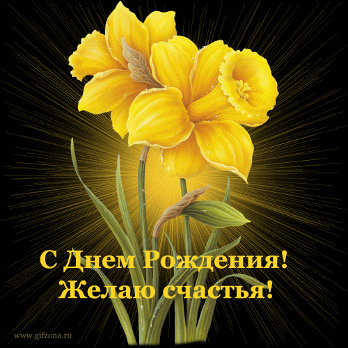 Дамы эпохи - Наши дни рождения