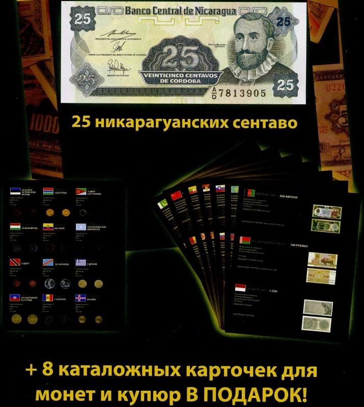 Монеты и купюры мира №23 20 злотых (Польша)