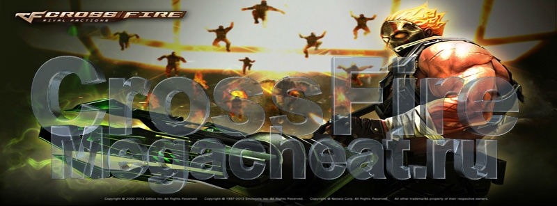 crossfire crossfire