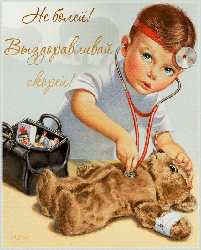 http://4put.ru/pictures/max/663/2038201.gif