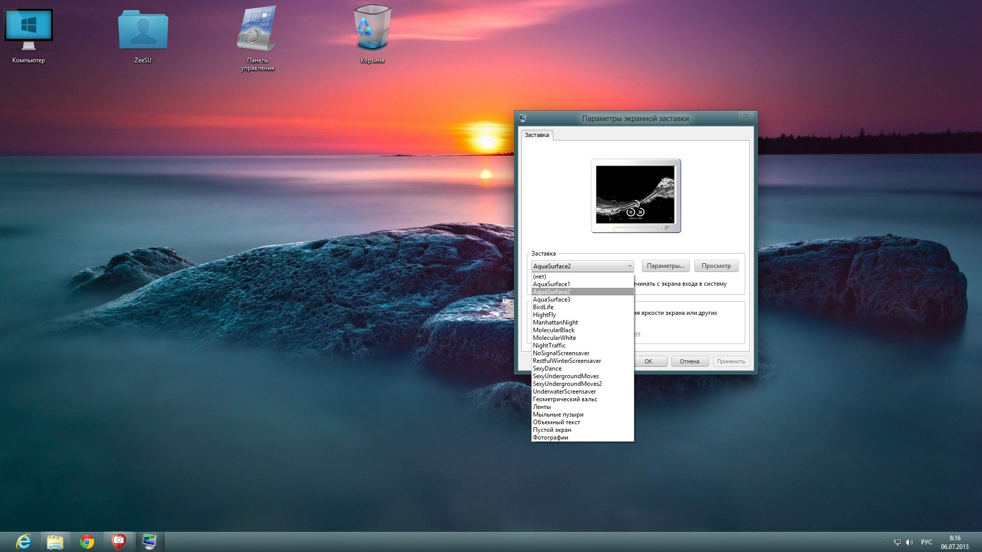 Crack Win 7 Enterprise X64 And X86