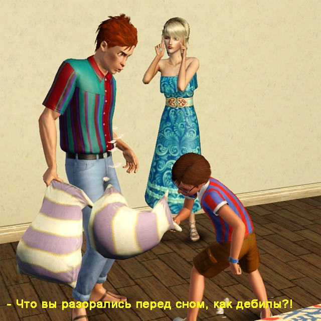 2045866.jpg