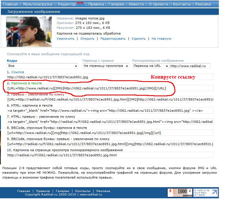 Изображение