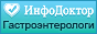 ИнфоДоктор: консультация эндокринолога. Вся информация у нас!