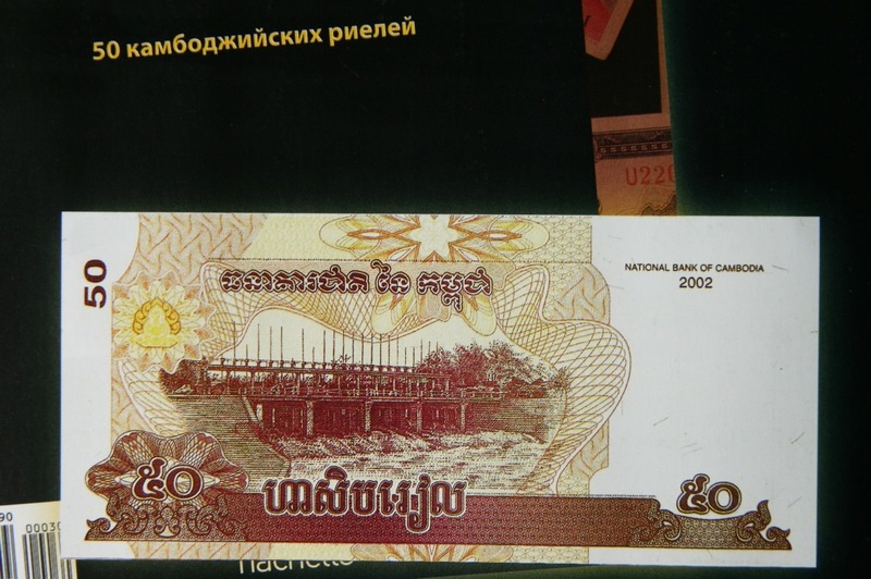 Монеты и купюры мира №29 1 тиын (Казахстан)