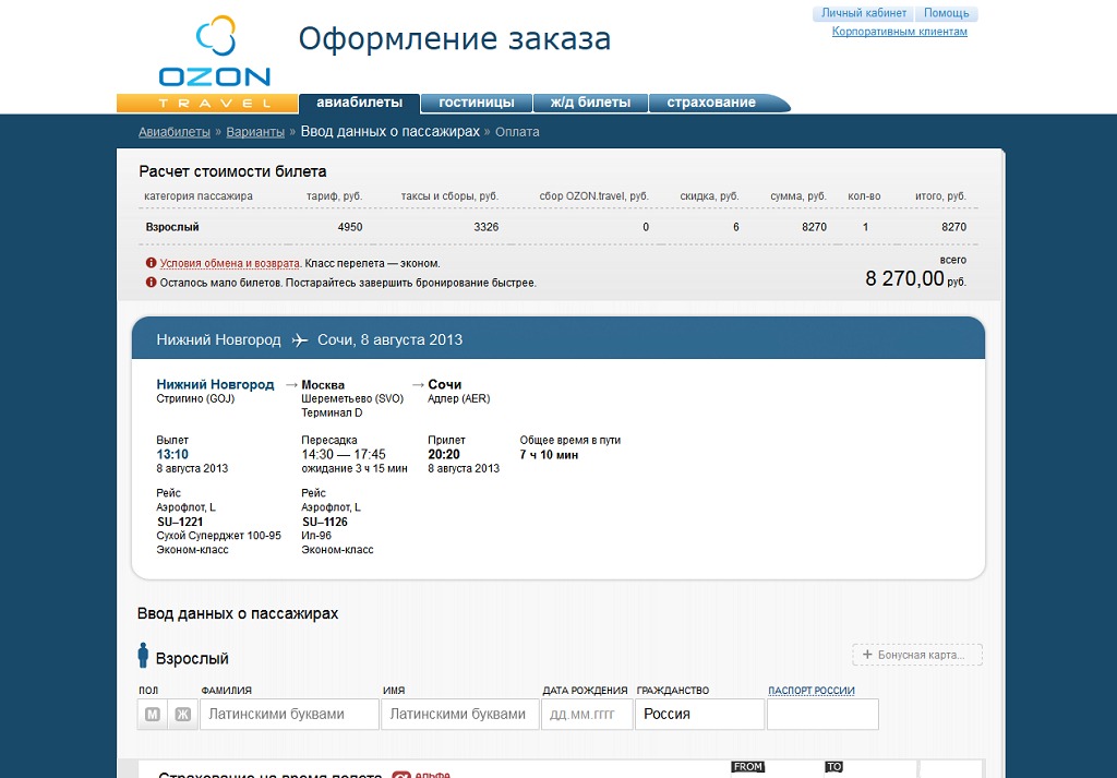 Изображение