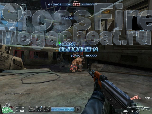 самый сильный Damag by MedDog на ZombieMod 08.08.2013 самый сильный Damag by MedDog на ZombieMod 08.08.2013