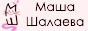 http://www.ru.mashalaeva.com/