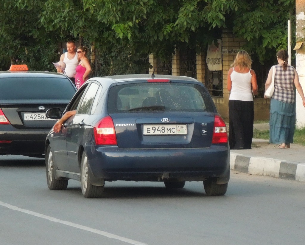 Гос номер Абхазии