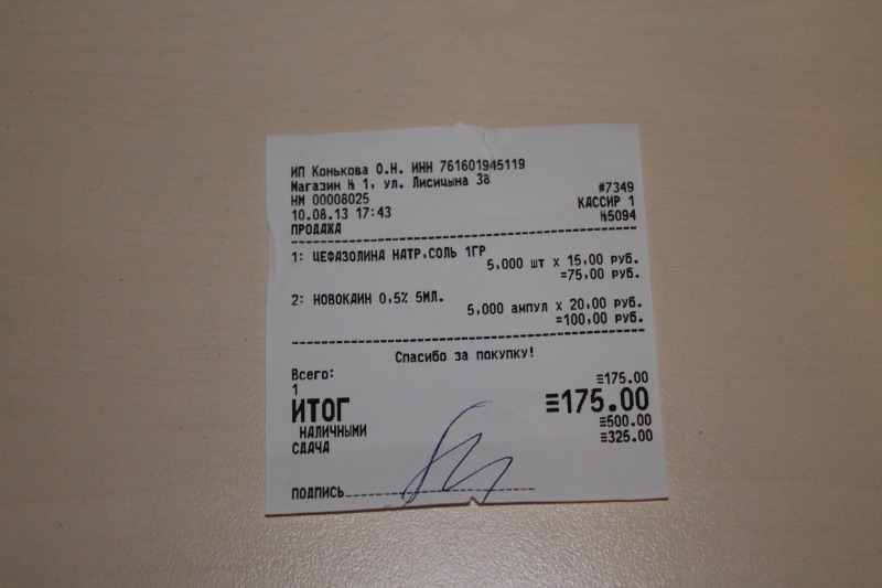 user posted image