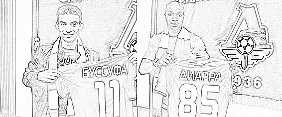 Буссуфа и Диарра в