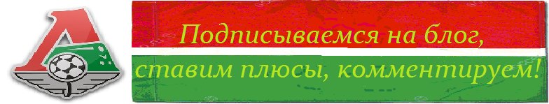 Подписываемся!