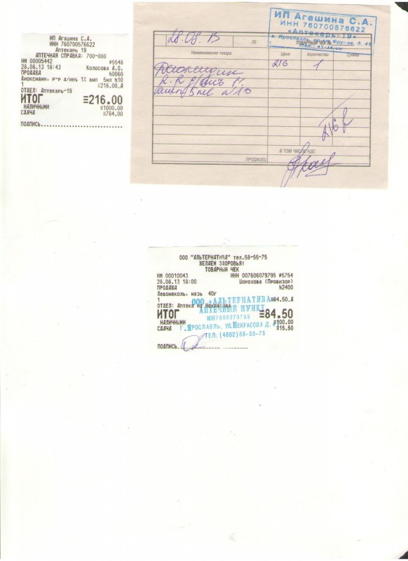 user posted image