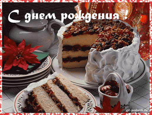 Дамы эпохи - Наши дни рождения