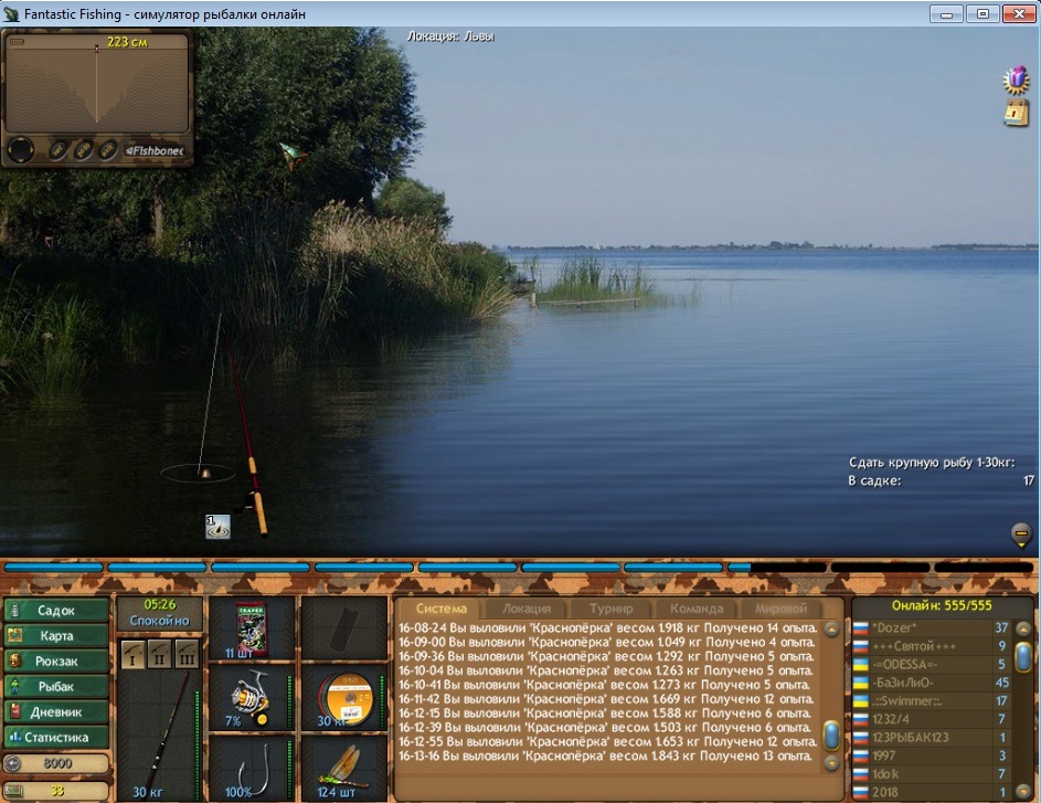 Fantastic fishing подарок для жены Fantastic fishing подарок для жены