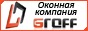 Компания Graff: пластиковые окна на профиле KBE в Нижнем Новгороде